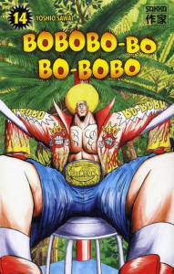 Bobobo-bo Bo-bobo Tome 14 - Sawai Yoshio ; Buon Fabrice
