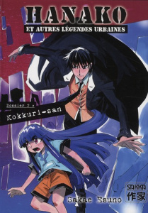 Hanako Tome 2 : Kokkuri-san - Esuno Sakae