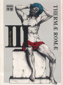 Thermae Romae Tome 3 - Yamazaki Mari ; Sekiguchi Ryoko ; Labaere Wladimir