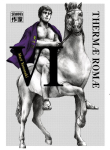 Thermae Romae Tome 6 - Yamazaki Mari