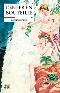L'enfer en bouteille - Maruo Suehiro ; Slocombe Miyako
