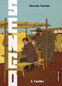 SENGO/03/FAMILLES - Yamada Sansuke ; Ludmann Sébastien