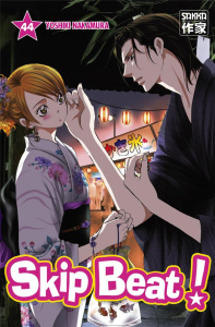 Skip Beat Tome 44 - Nakamura Yoshiki