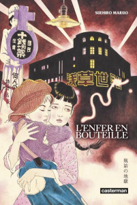 L'enfer en bouteille - Maruo Suehiro