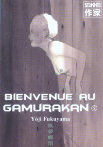 Bienvenue au Gamurakan Tome 2 - Fukuyama Yôji ; Honnoré Patrick
