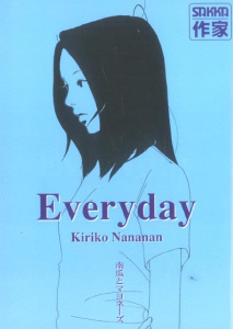 Everyday - Nananan Kiriko ; Quentin Corinne