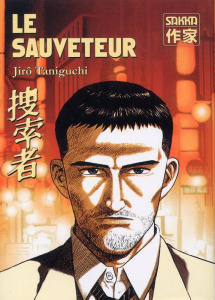 Le Sauveteur - Taniguchi Jirô
