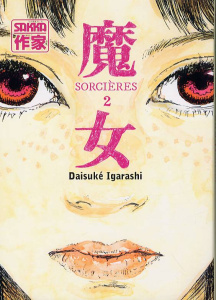 Sorcières Tome 2 - Igarashi Daisuke