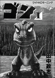 Gon Tome 1 - Tanaka Masashi