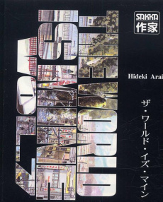 The World is Mine Tome 7 - Arai Hideki ; Buon Fabrice ; Takizawa Tetsuya