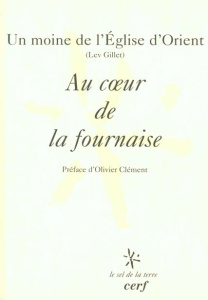 AU COEUR DE LA FOURNAISE - Gillet Lev