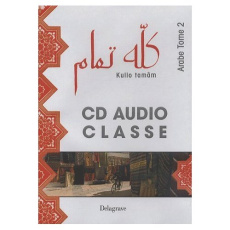 KULLO TAMAM TOME 2 (2007) - COFFRET AUDIO CLASSE - TAHHAN/PRIMUS/MLIH