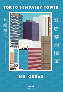 Tokyo Sympathy Tower - Kudan Rie ; Tamae-Bouhon Mathilde