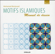 Motifs islamiques. Manuel de dessin - Benjouad Mohamed