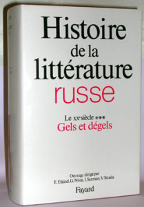 Histoire de la littérature russe. Tome 3, Le XXe siècle, 3e partie, Gels et dégels - Etkind Efim ; Nivat Georges ; Serman Ilya ; Strada