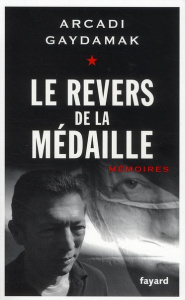 Le revers de la médaille. Mémoires - Gaydamak Arcadi ; Ploquin Frédéric