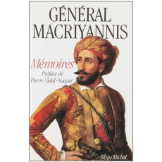 Mémoires - Makrygiannis Giannis