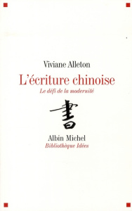 L'écriture chinoise. Le défi de la modernité - Alleton Viviane