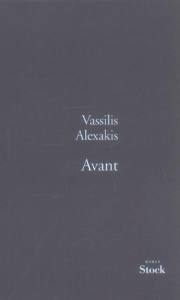 Avant - Alexakis Vassilis