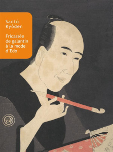 Fricassée de galantin à la mode d'Edo - Kyoden Santo ; Garde Renée