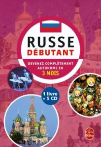 Le russe. Débutant, avec 5 CD audio - Bécourt Marie-Françoise