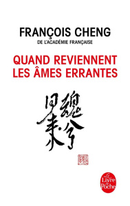 Quand reviennent les âmes errantes. Drame à trois voix avec choeur - Cheng François