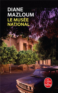 Le Musée national - Mazloum Diane