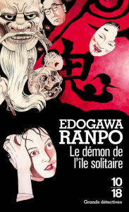 Le démon de l'île solitaire - Edogawa Ranpo ; Slocombe Miyako