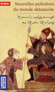 Nouvelles policières du monde abbasside. Edition bilingue français-arabe - Zakharia Katia