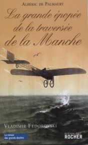 La Grande Epopée de la traversée de la Manche - Palmaert Albéric de