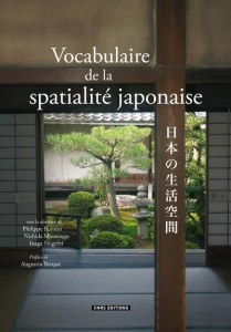 Vocabulaire de la spatialité japonaise - Bonnin Philippe ; Nishida Masatsugu ; Shigemi Inag