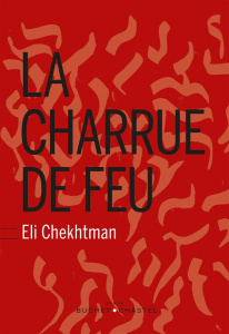 La charrue de feu - Chekhtman Eli ; Ertel Rachel