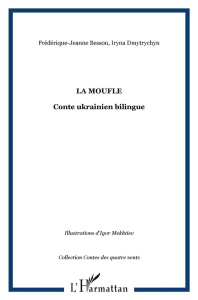 La Moufle. Edition bilingue français-ukrainien - Mekhtiev Igor ; Besson Frédérique-Jeanne ; Dmytryc