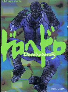 Dorohedoro Tome 5 - HAYASHIDA-Q