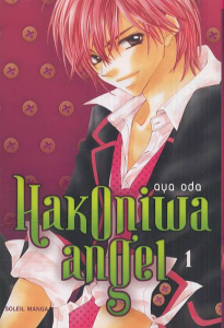 Hakoniwa angel Tome 1 - Oda Aya ; Gerriet Julie