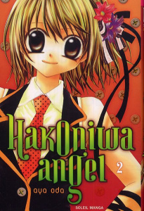 Hakoniwa angel Tome 2 - Oda Aya ; Gerriet Julie