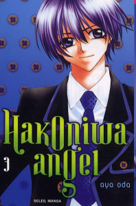 Hakoniwa angel Tome 3 - Oda Aya ; Gerriet Julie