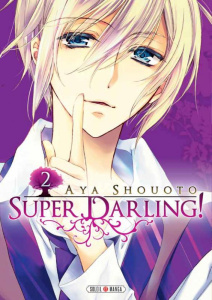 Super Darling ! Tome 2 - Shouoto Aya ; Gerriet Julie