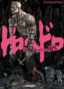 Dorohedoro Tome 18 - HAYASHIDA Q