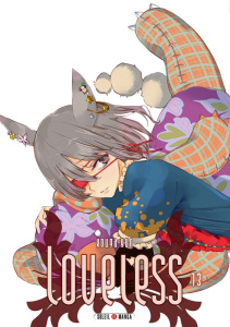 Loveless Tome 13 - Kouga Yun ; Gerriet Julie
