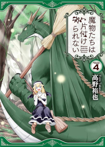 Le Dragon et la Nonne Tome 4 - Takano Yuya