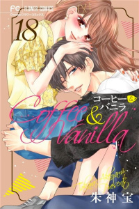 Coffee & Vanilla Tome 18 - Akegami Takara ; Terisse Nathalie