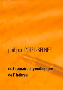 Dictionnaire étymologique de l'hébreu. 1ère partie : l'hébreu moderne - Potel-Belner Philippe