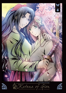 Katana of Gion Tome 1 - Khalifa Cécile