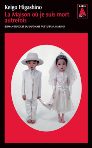 La Maison où je suis mort autrefois - Higashino Keigo ; Makino Yutaka