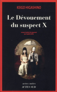 LE DEVOUEMENT DU SUSPECT X - HIGASHINO KEIGO