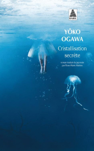 Cristallisation secrète - Ogawa Yoko