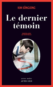 Le dernier témoin - Kim Songjong