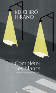 Compléter les blancs - Hirano Keiichirô ; Atlan Corinne