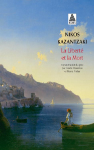 La liberté et la mort - Kazantzaki Nikos ; Prassinos Gisèle ; Fridas Pierr